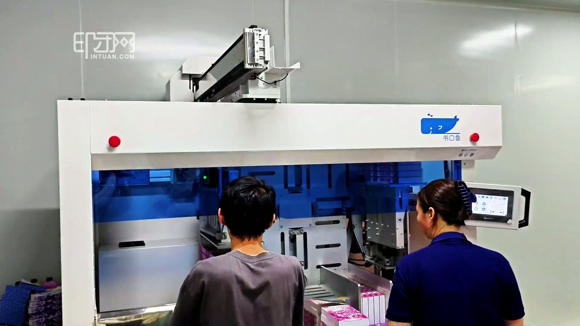 彩色书口印刷机封面