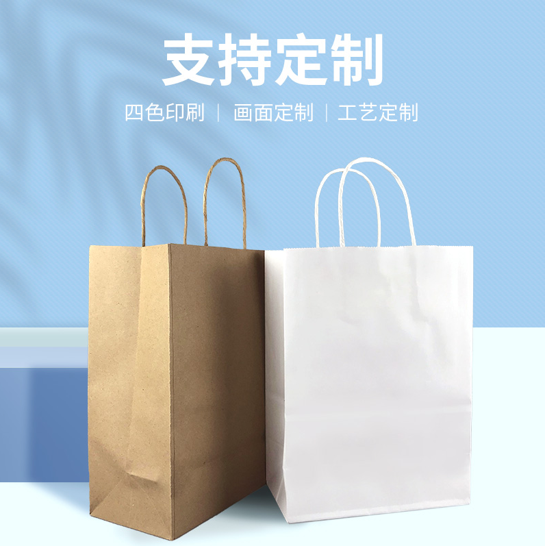 牛皮紙袋